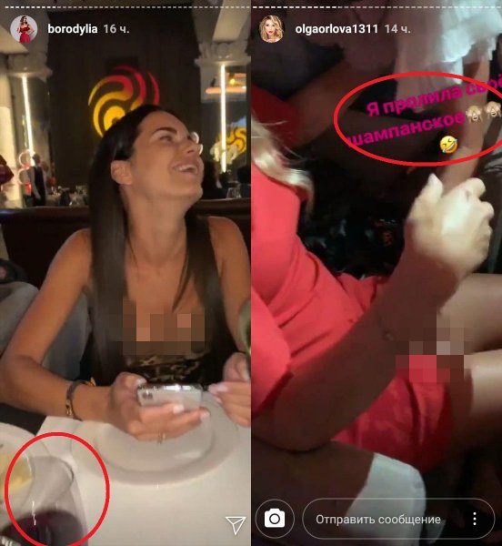 Бородина «спалила» позорное поведение пьяной Орловой 