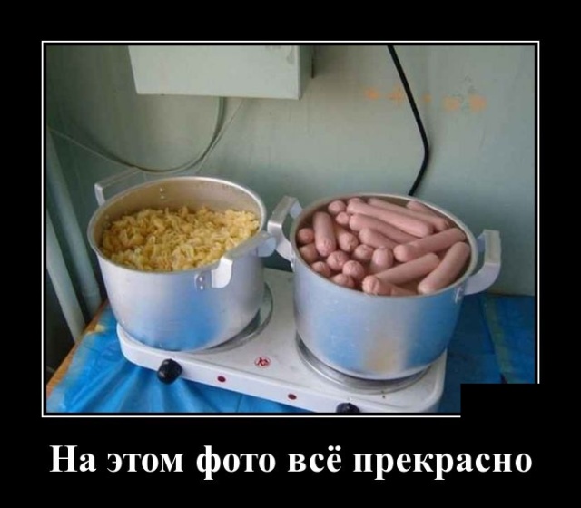 Свежие демотиваторы июля 2019 года про женщин, работу и другое Свежие демотиваторы июля 2019 года про женщин, работу и другое