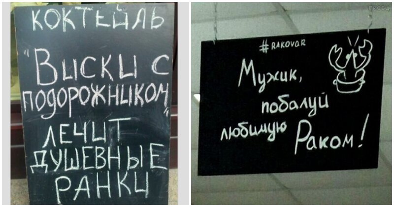 25 забавных и оригинальных надписей на штендерах, которые невозможно игнорировать (26 фото)