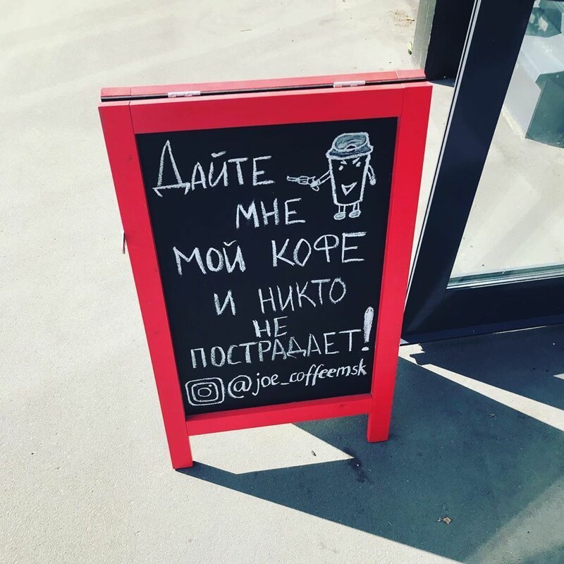 25 забавных и оригинальных надписей на штендерах, которые невозможно игнорировать (26 фото)