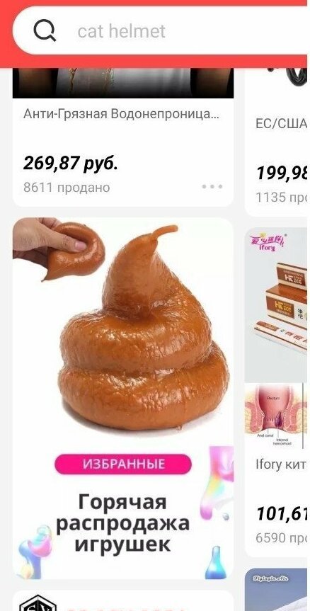 Самые упоротые новинки из Китая, от вида которых появляется легкое недоумение (21 фото) Самые упоротые новинки из Китая, от вида которых появляется легкое недоумение (21 фото)