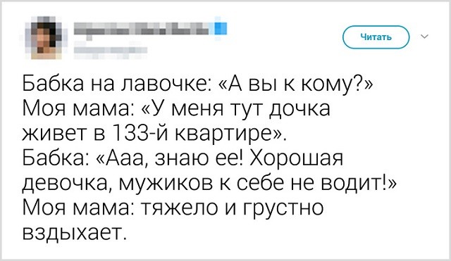 Забавные родительские твиты о воспитании детей (21 скриншот) Забавные родительские твиты о воспитании детей (21 скриншот)