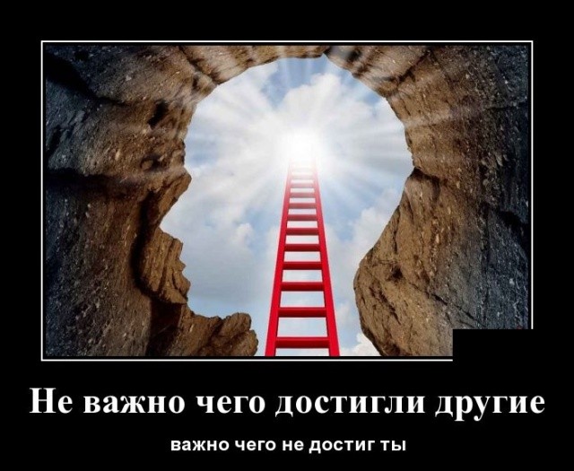 Июльские демотиваторы 2019 года - новое, смешное и свежее