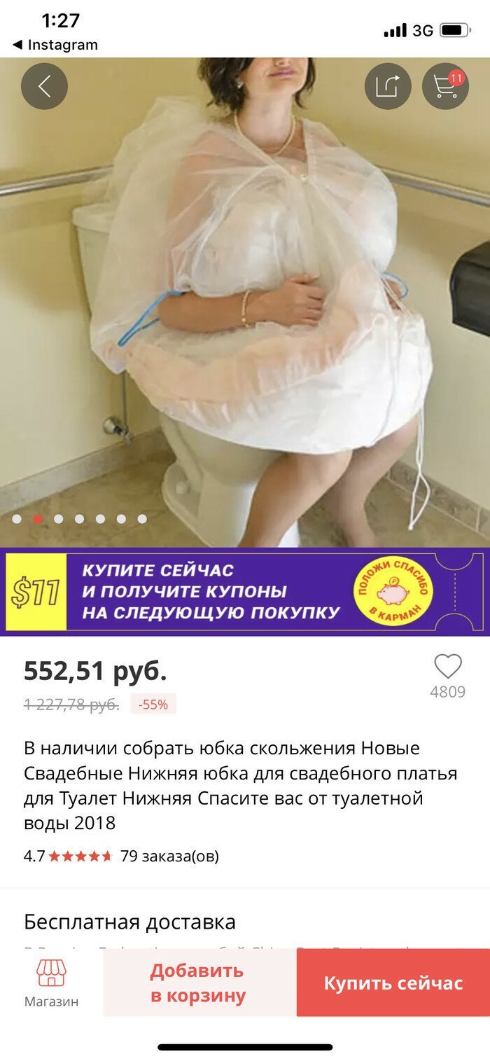 Самые упоротые новинки из Китая, от вида которых появляется легкое недоумение (21 фото) Самые упоротые новинки из Китая, от вида которых появляется легкое недоумение (21 фото)