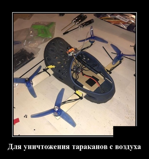 Свежие демотиваторы июля 2019 года про женщин, работу и другое Свежие демотиваторы июля 2019 года про женщин, работу и другое