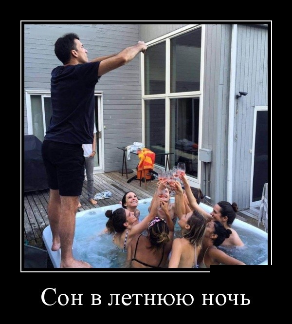 Подборка прикольных демотиваторов про нашу жизнь