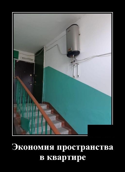 Подборка прикольных демотиваторов про нашу жизнь