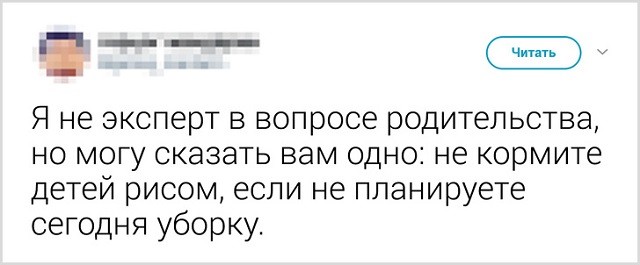 Забавные родительские твиты о воспитании детей (21 скриншот) Забавные родительские твиты о воспитании детей (21 скриншот)