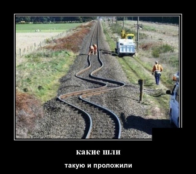 Новые юморные демотиваторы (30 демотиваторов)