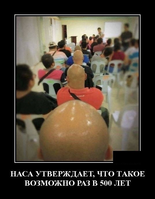 Подборка прикольных демотиваторов про нашу жизнь