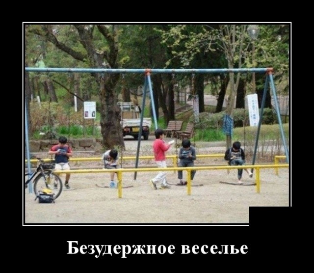 Свежие демотиваторы июля 2019 года про женщин, работу и другое Свежие демотиваторы июля 2019 года про женщин, работу и другое