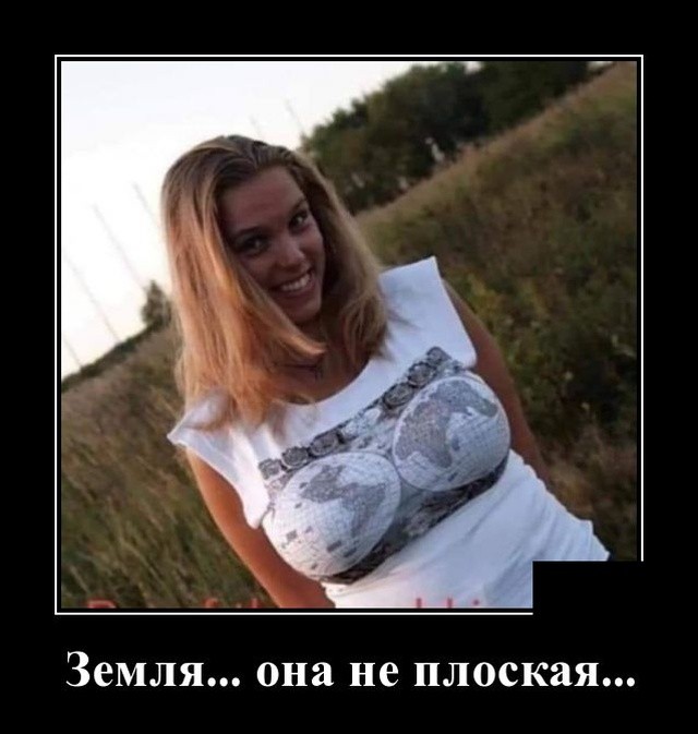 Подборка прикольных демотиваторов про нашу жизнь