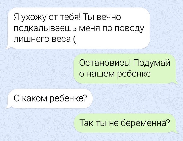 Типичные переписки закадычных друзей (15 скриншотов) Типичные переписки закадычных друзей (15 скриншотов)