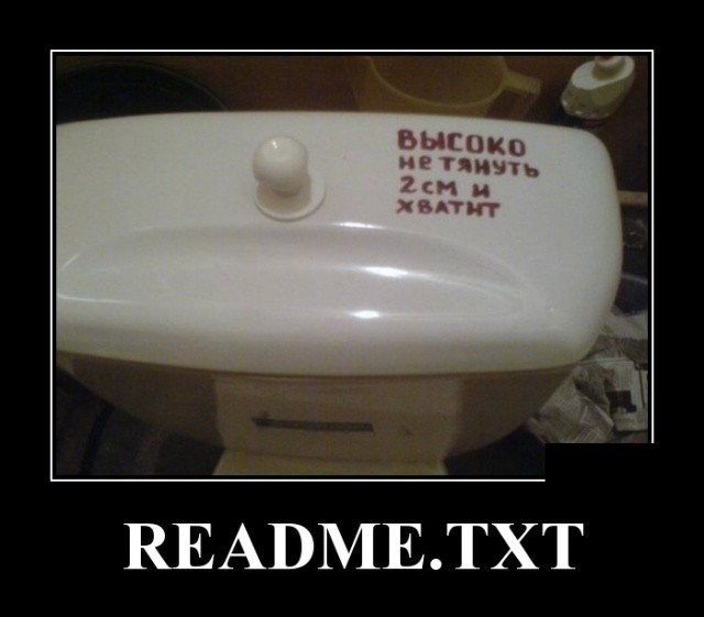 Новые юморные демотиваторы (30 демотиваторов)