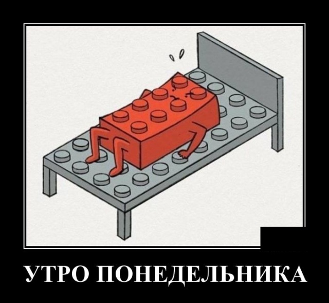 Новые демотиваторы про котов, девушек и идиотов Новые демотиваторы про котов, девушек и идиотов