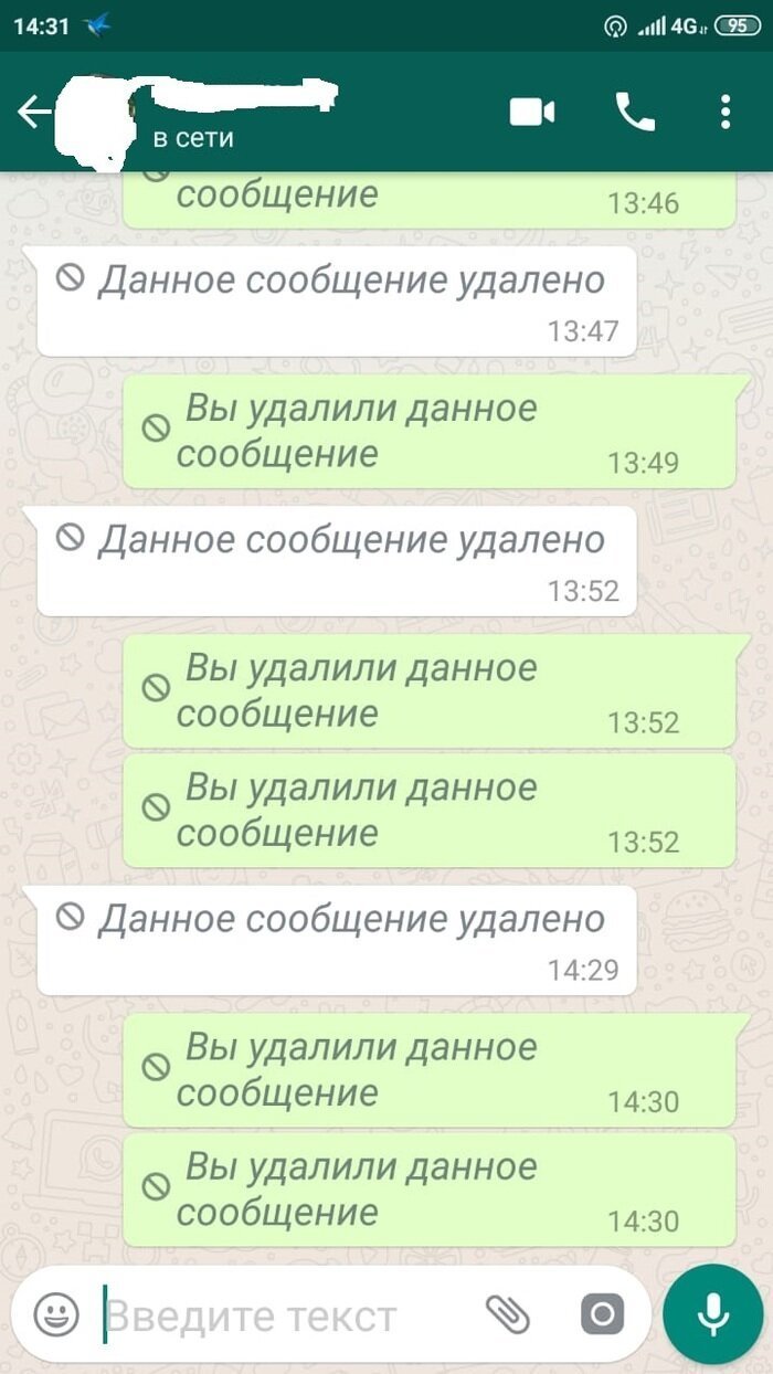 Убойные ситуации, которые случаются в любовных отношениях между мужчинами и женщинами (20 фото)