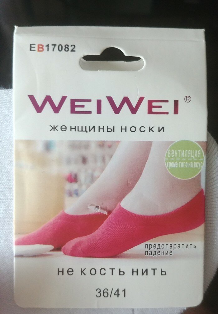 Самые упоротые новинки из Китая, от вида которых появляется легкое недоумение (21 фото) Самые упоротые новинки из Китая, от вида которых появляется легкое недоумение (21 фото)