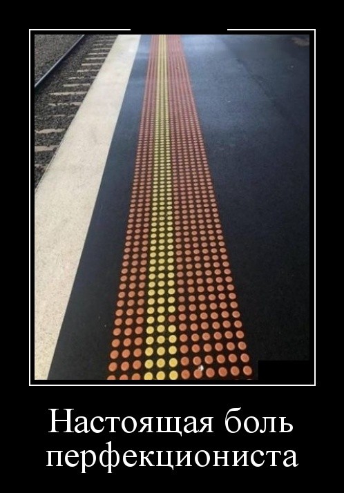 Подборка прикольных демотиваторов про нашу жизнь