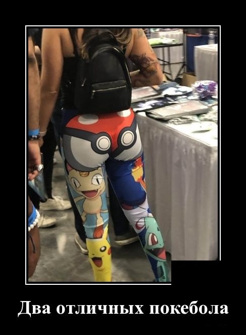 Июльские демотиваторы 2019 года - новое, смешное и свежее