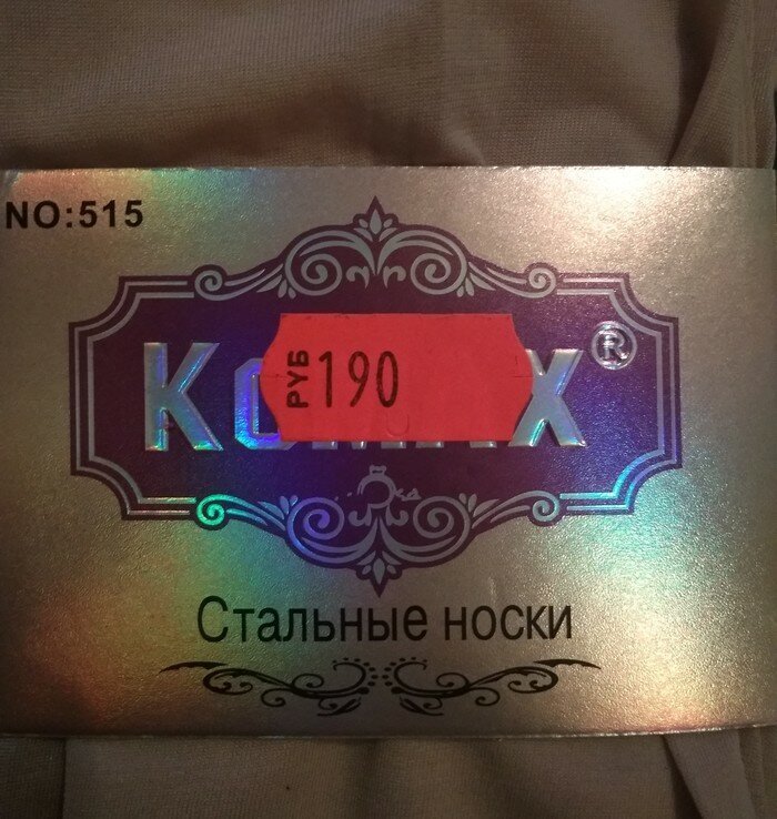 Самые упоротые новинки из Китая, от вида которых появляется легкое недоумение (21 фото) Самые упоротые новинки из Китая, от вида которых появляется легкое недоумение (21 фото)