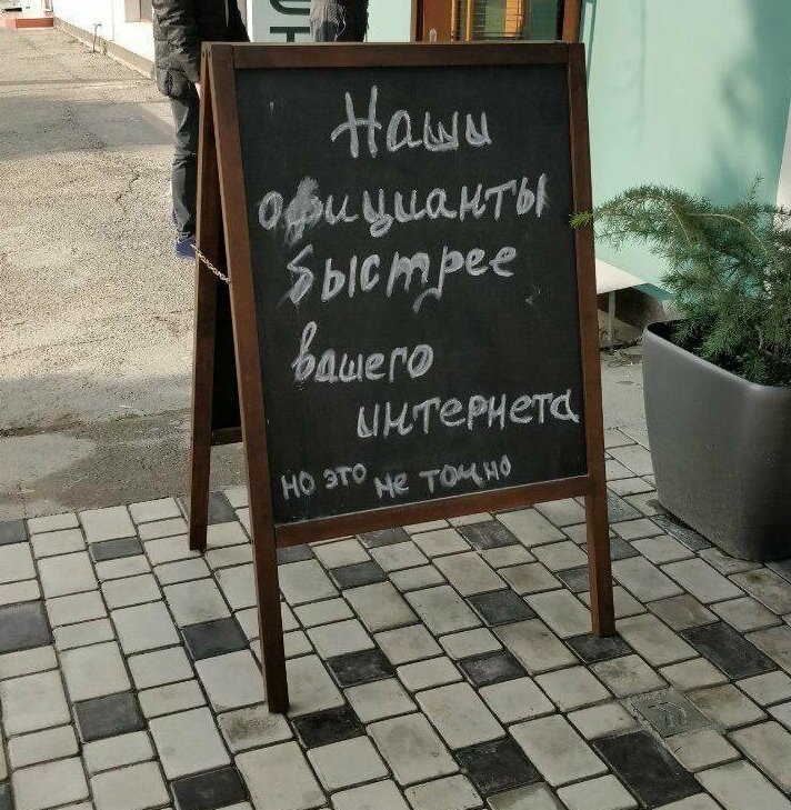 25 забавных и оригинальных надписей на штендерах, которые невозможно игнорировать (26 фото)