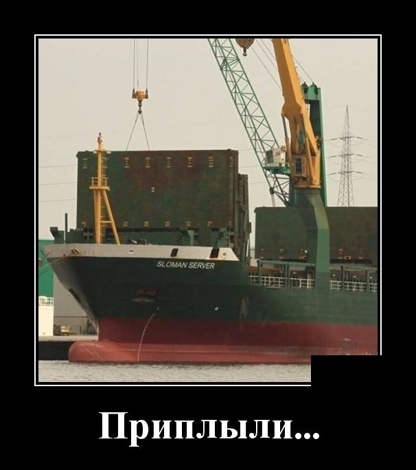 Июльские демотиваторы 2019 года - новое, смешное и свежее