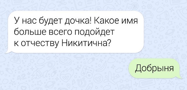 Типичные переписки закадычных друзей (15 скриншотов) Типичные переписки закадычных друзей (15 скриншотов)