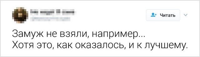 Забавные твиты от пользователей, которые не прошли собеседование (18 скриншотов) Забавные твиты от пользователей, которые не прошли собеседование (18 скриншотов)
