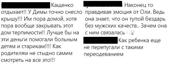 Муж Рапунцель из «Дома-2» переоделся в бабушку и станцевал на каблуках Муж Рапунцель из «Дома-2» переоделся в бабушку и станцевал на каблуках