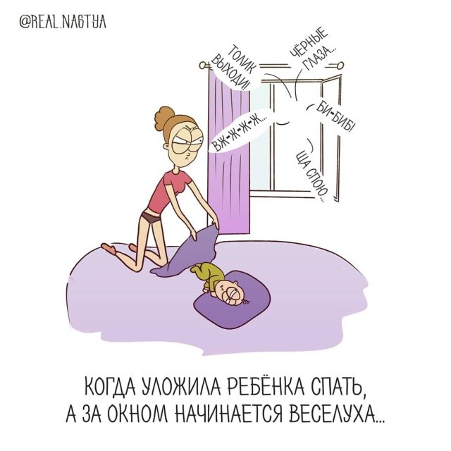 Через что проходит молодая мама (17 фото)