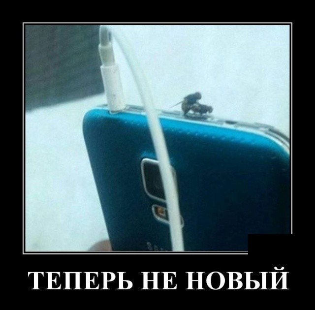 Новые юморные демотиваторы (30 демотиваторов)