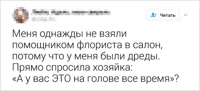 Забавные твиты от пользователей, которые не прошли собеседование (18 скриншотов) Забавные твиты от пользователей, которые не прошли собеседование (18 скриншотов)