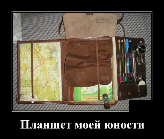 Июльские демотиваторы 2019 года - новое, смешное и свежее