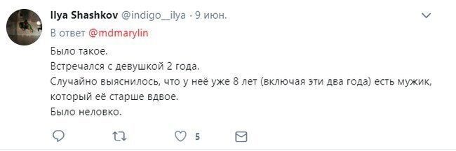 Убойные ситуации, которые случаются в любовных отношениях между мужчинами и женщинами (20 фото)