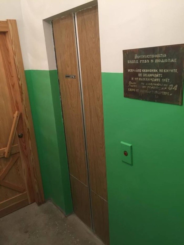 Туалет в подъезде? (3 фото)