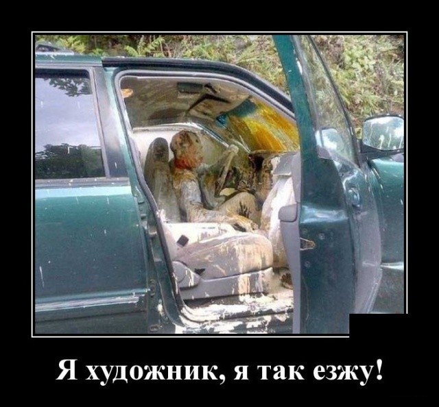 Свежие демотиваторы июля 2019 года про женщин, работу и другое Свежие демотиваторы июля 2019 года про женщин, работу и другое