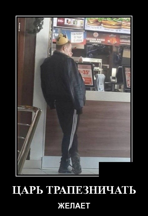 Новые юморные демотиваторы (30 демотиваторов)