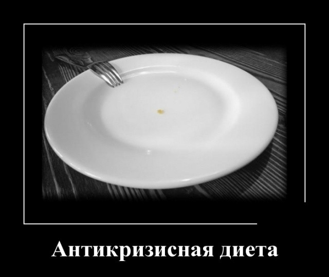 Новые демотиваторы про котов, девушек и идиотов Новые демотиваторы про котов, девушек и идиотов