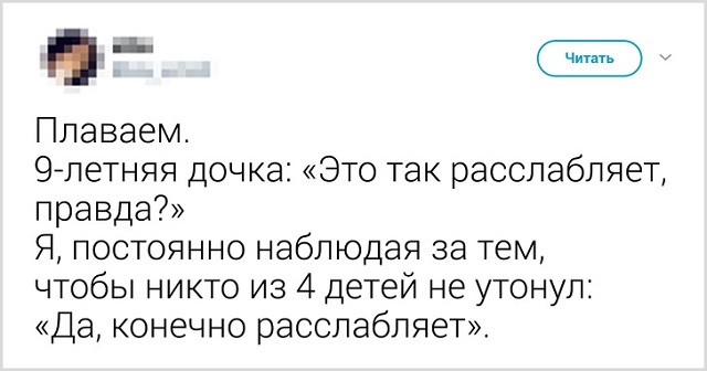 Забавные родительские твиты о воспитании детей (21 скриншот) Забавные родительские твиты о воспитании детей (21 скриншот)