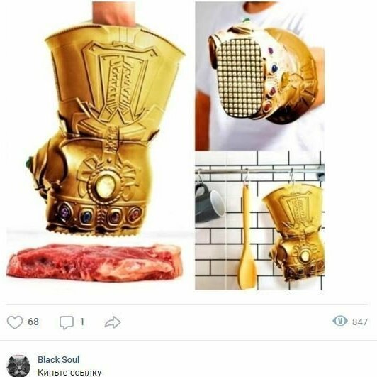 Самые упоротые новинки из Китая, от вида которых появляется легкое недоумение (21 фото) Самые упоротые новинки из Китая, от вида которых появляется легкое недоумение (21 фото)