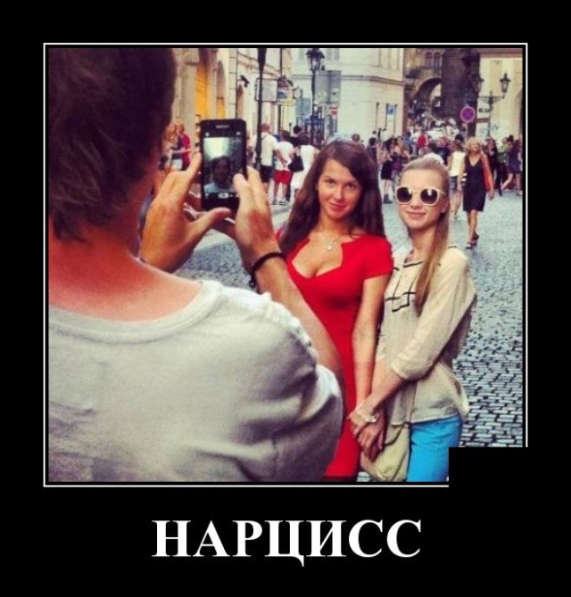 Июльские демотиваторы 2019 года - новое, смешное и свежее