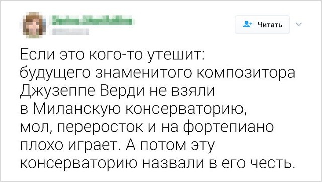 Забавные твиты от пользователей, которые не прошли собеседование (18 скриншотов) Забавные твиты от пользователей, которые не прошли собеседование (18 скриншотов)