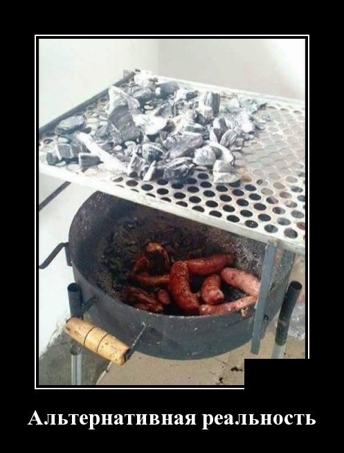 Июльские демотиваторы 2019 года - новое, смешное и свежее