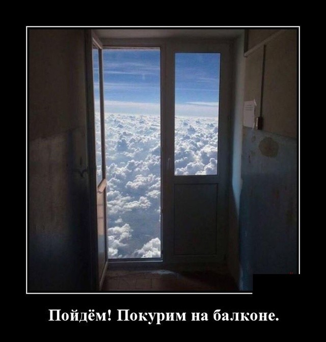 Подборка прикольных демотиваторов про нашу жизнь