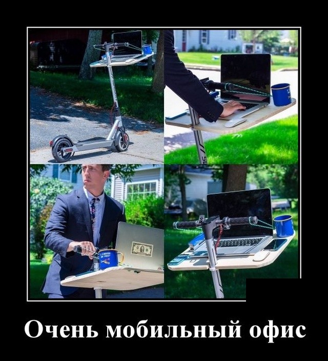 Новые юморные демотиваторы (30 демотиваторов)