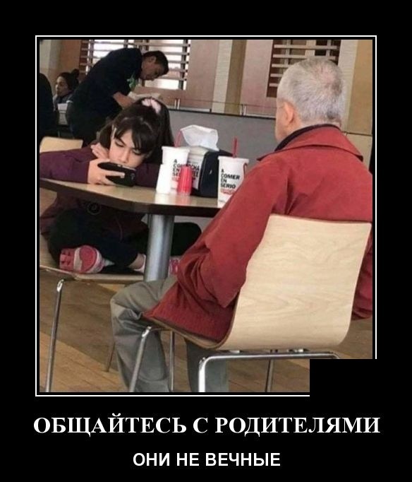 Свежие демотиваторы июля 2019 года про женщин, работу и другое Свежие демотиваторы июля 2019 года про женщин, работу и другое