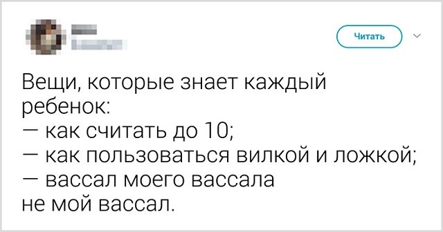 Забавные родительские твиты о воспитании детей (21 скриншот) Забавные родительские твиты о воспитании детей (21 скриншот)