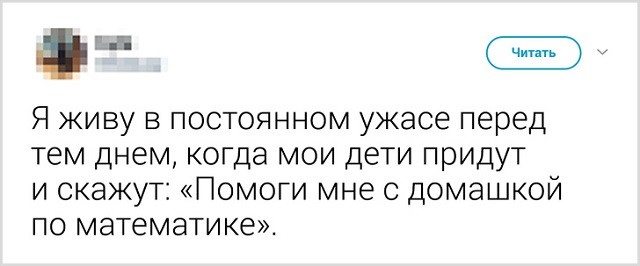 Забавные родительские твиты о воспитании детей (21 скриншот) Забавные родительские твиты о воспитании детей (21 скриншот)