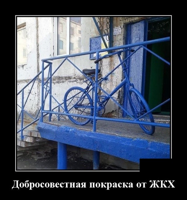 Июльские демотиваторы 2019 года - новое, смешное и свежее