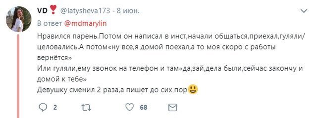 Убойные ситуации, которые случаются в любовных отношениях между мужчинами и женщинами (20 фото)